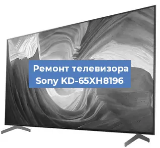 Замена порта интернета на телевизоре Sony KD-65XH8196 в Волгограде